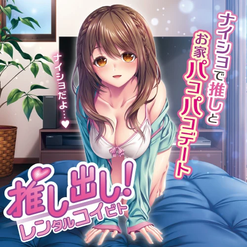 説明