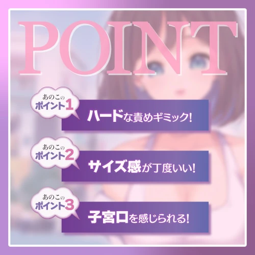 無口なあのこハード