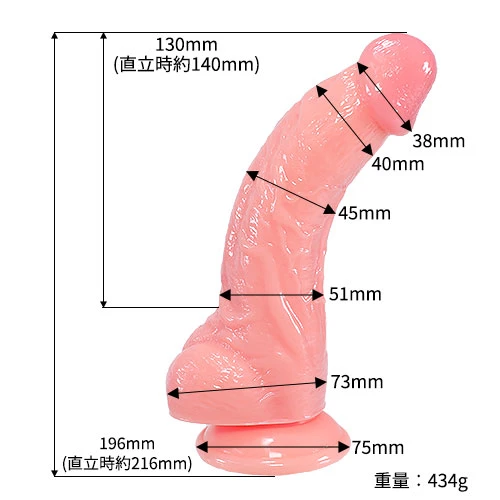 純国産ぷにっとりあるカーブディルド２０ｃｍ