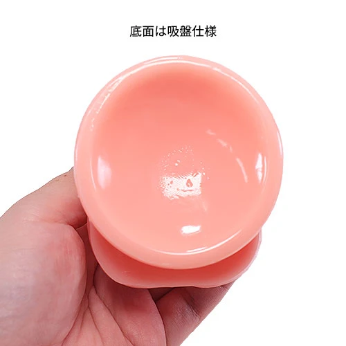 純国産ぷにっとりあるカーブディルド２０ｃｍ