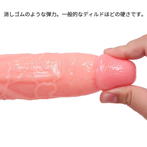 純国産ぷにっとりあるカーブディルド２０ｃｍ