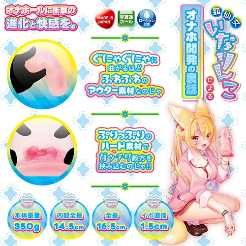 連続絶頂！！カリぐりぐ