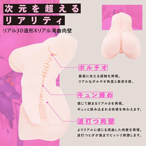 REALITY 対魔忍きらら
