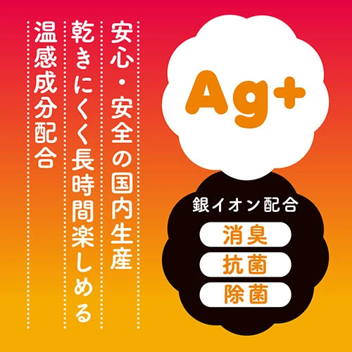 濃厚ぷにあな汁 HOT 150ml