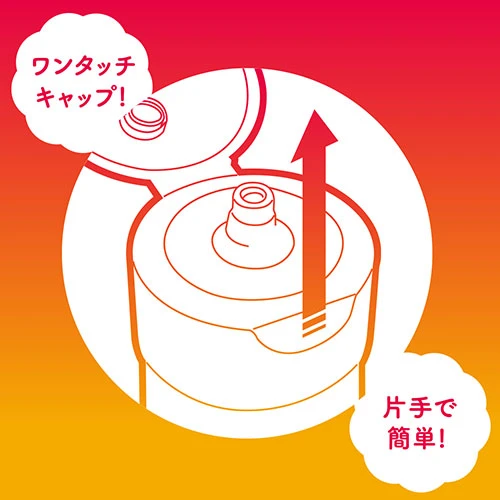 濃厚ぷにあな汁 HOT 150ml