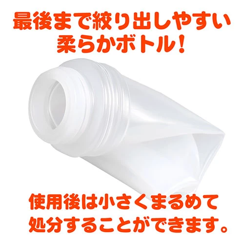 濃厚ぷにあな汁 HOT 150ml