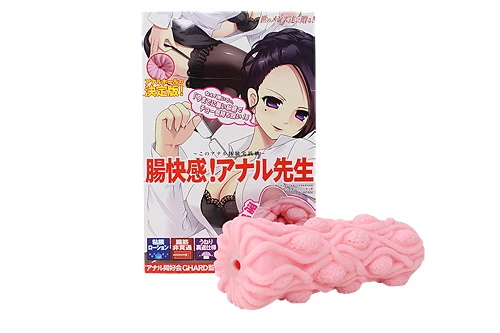 腸快感！　アナル先生