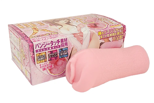 【売り切り特価】金の萌天