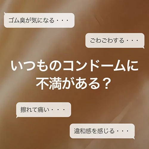 SKYN ラージ（10個入り）