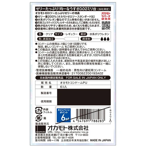 説明
