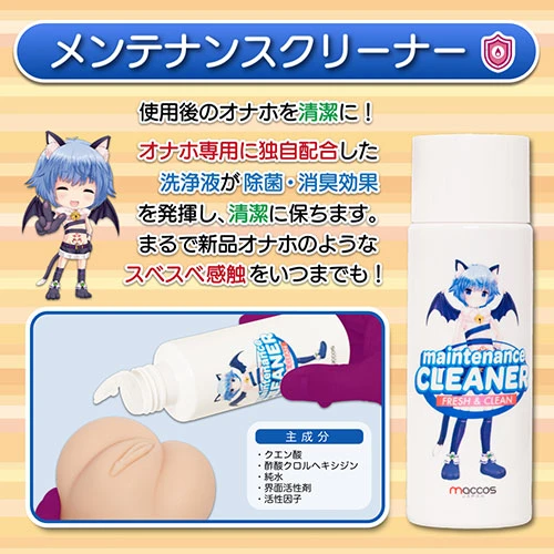説明