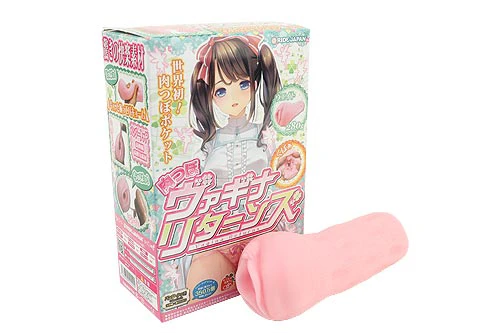 肉つぼヴァギナリターンズ