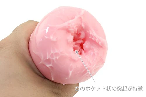 肉つぼヴァギナリターンズ