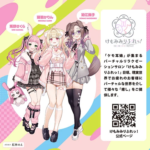 説明