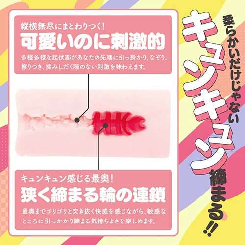 けもほーるSOFT　けもみみりふれっ！猫羽かりん（UHTP-003）
