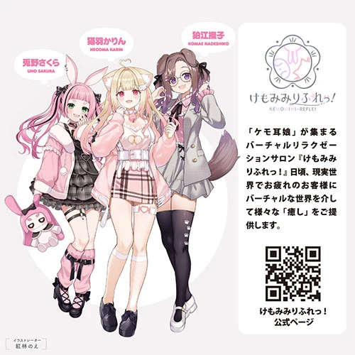 説明