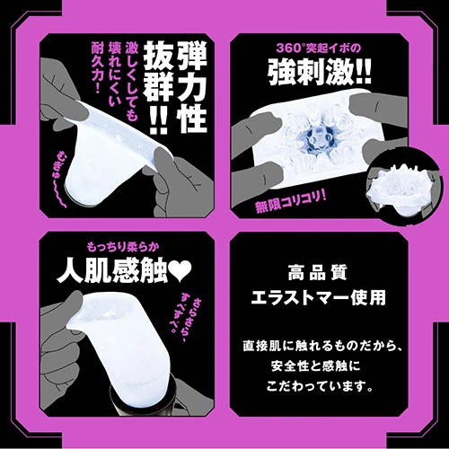 ぷにあなロイドＲ３（UHTP-085）