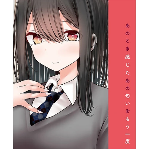 説明