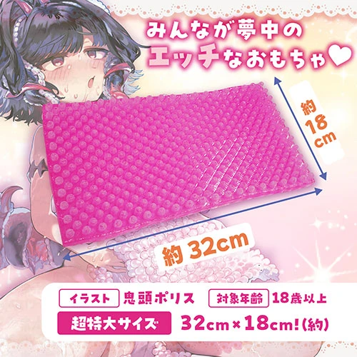 よいこのおもちゃ　テンタクルンルン♪