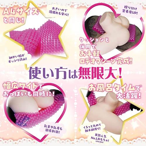よいこのおもちゃ　テンタクルンルン♪