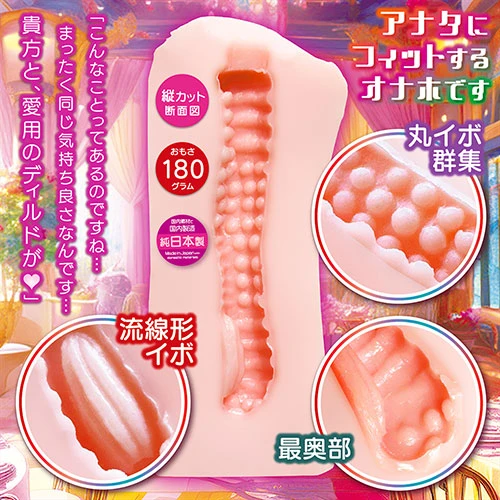 オナホを落としただけなのに（NTWA-026）