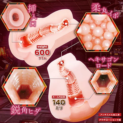 グラマラス・リリス（NTWA-025）