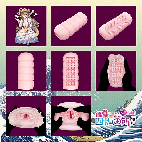 説明