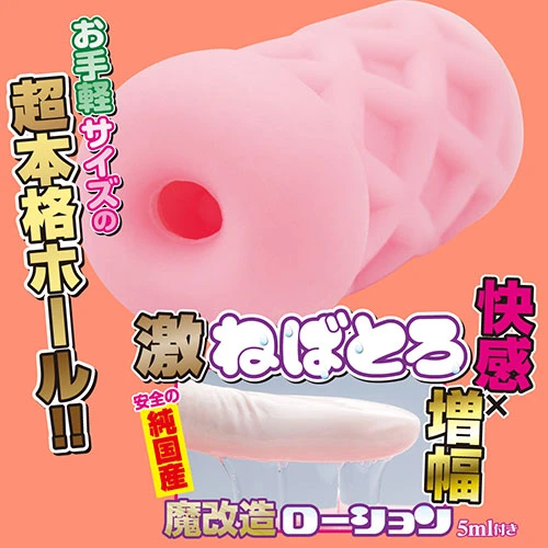 説明