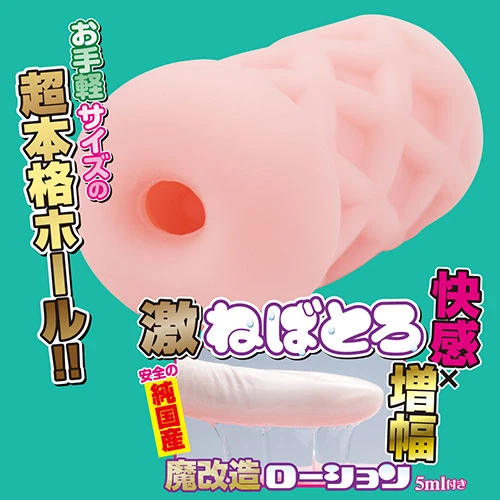 ふわポムセラフィム　第四搾天使アナスタシア（SDM-114）