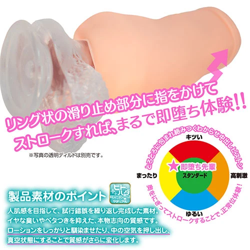 即堕ち先輩　～つよつよ先輩と、わからせ中出しピストン～