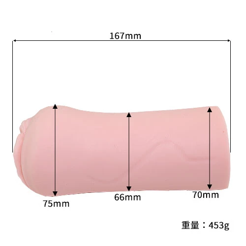 天下一穴 挟まれ変化