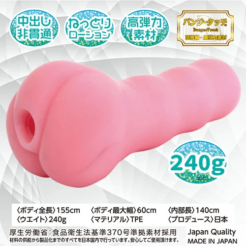激狭まんキツSTREAM