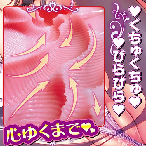 生感ラビアン
