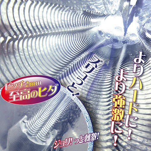説明