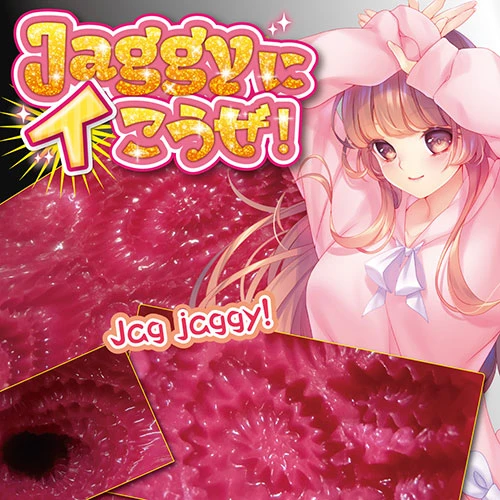 くちゅくちゅJaggy