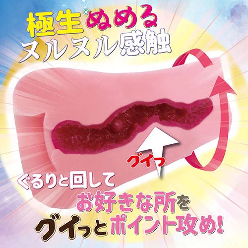 ビッグバウンズ ポルニスタ