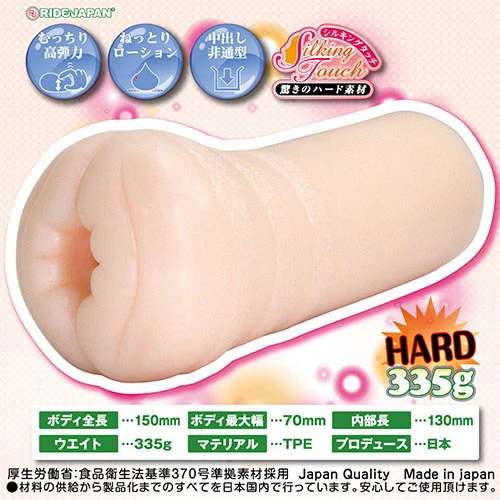 肉壁玉姫