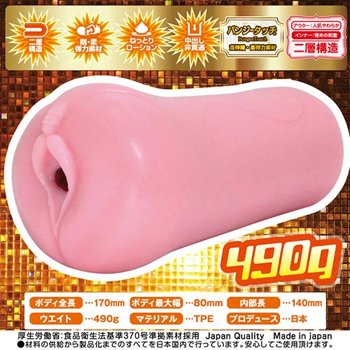 肉欲淫天
