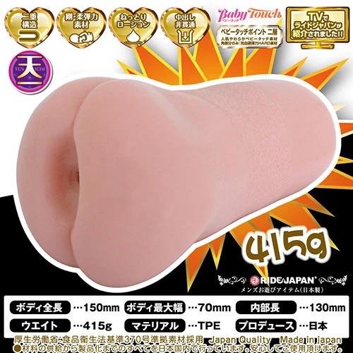 天下一角