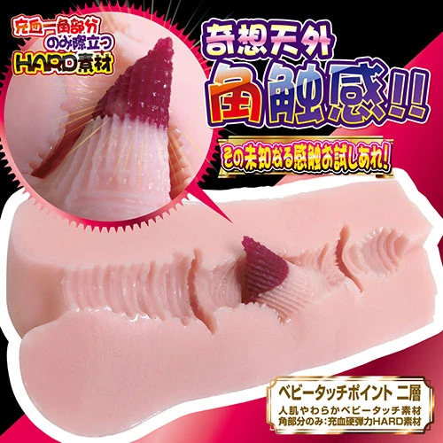 天下一角