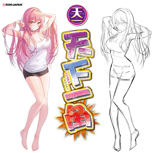 天下一角