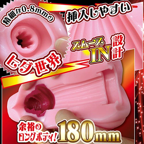 ヴァージンループエイトロングCQ