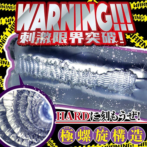 説明