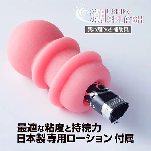 潮SPLASH GLANS SOFT