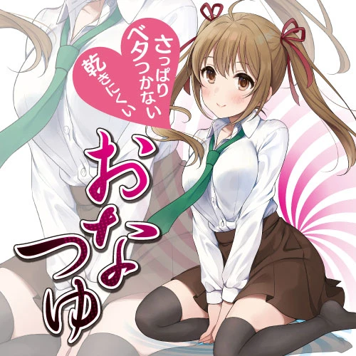 説明