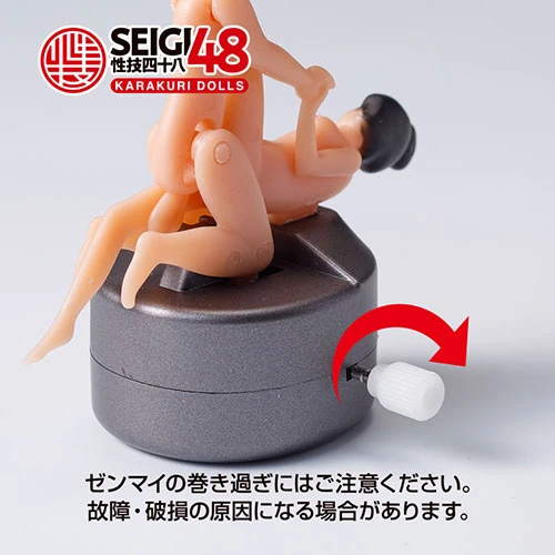 SEIGI48 KARAKURI DOLLS 松葉崩し