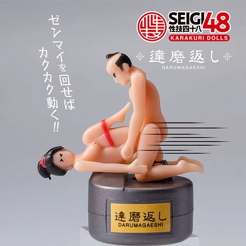 SEIGI48 KARAKURI DOLLS 達磨返し