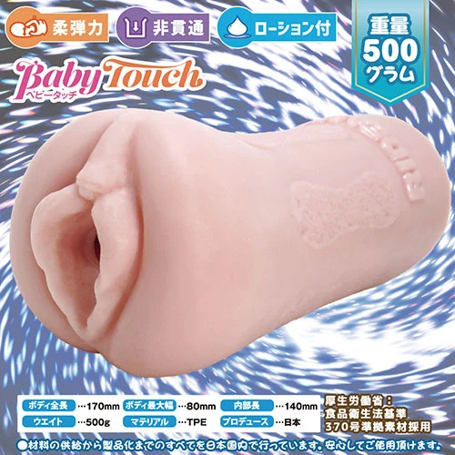 スパイナルスパイラル