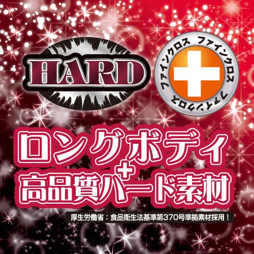 タテヒダスパイラル サキュバスの気まぐれオナホで竿しばき超ゾリ刺激（ハード）
