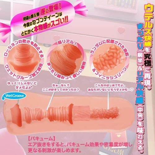 セブンティーン アルファ